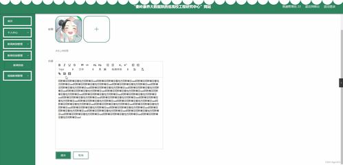 基于SpringBoot的秦嶺康養(yǎng)大數(shù)據(jù)平臺設計與實現(xiàn)——陜西省高校工程研究中心網(wǎng)站建設
