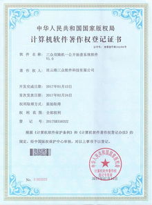 三眾電梯維保管理系統(tǒng) 計(jì)算機(jī)網(wǎng)絡(luò)工程設(shè)計(jì)與施工的全棧實(shí)踐