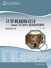 如何高效選書(shū) 《計(jì)算機(jī)網(wǎng)絡(luò)工程施工與設(shè)計(jì)》詳解——基于高教社門(mén)戶網(wǎng)站的選書(shū)系統(tǒng)指南