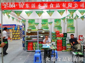 山東活水源食品閃耀2012年山東秋季糖酒商品交易會(huì)
