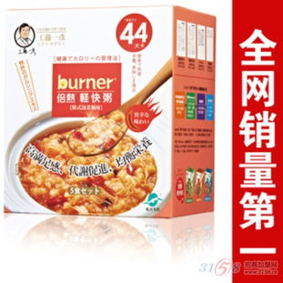 原裝船井burner韓式倍熱輕快粥 營養(yǎng)沖泡食品粥的批發(fā)代理與廠家直銷解析