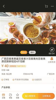 食品安全與銷售新趨勢 行業洞察與消費者指南